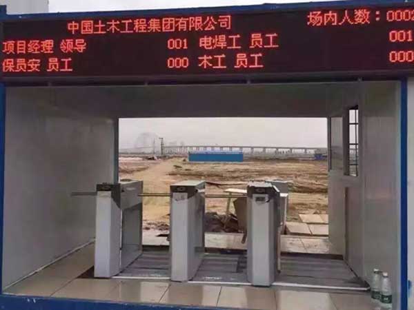 熱烈祝賀寶雞出安智能通道閘進(jìn)駐寶雞瑞豐?上都