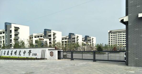 喜迎蚌埠出安智能電動(dòng)伸縮門進(jìn)駐安徽省光明中學(xué)