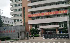 蚌埠市汛防調(diào)度中心電動(dòng)伸縮門案例