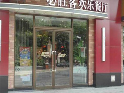 保定出安智能肯德基門進(jìn)駐保定必勝客