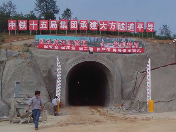畢節(jié)中鐵十五局集團(tuán)大方隧道柵欄道閘案例 - 中出網(wǎng)-智能出入口與停車充電門戶