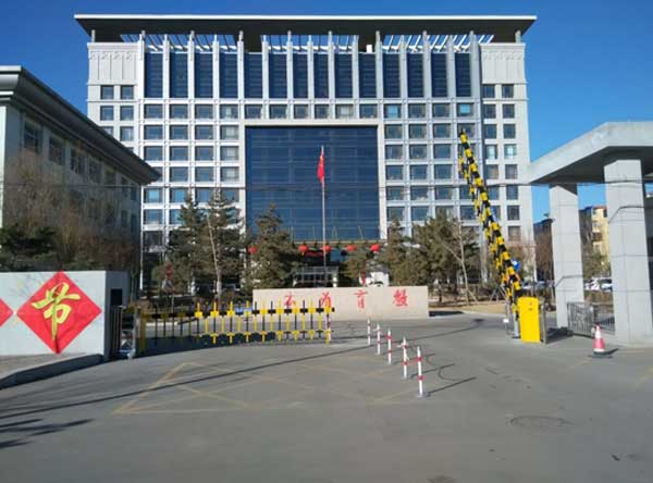 喜迎本溪出安智能柵欄道閘進(jìn)駐本溪市教育局