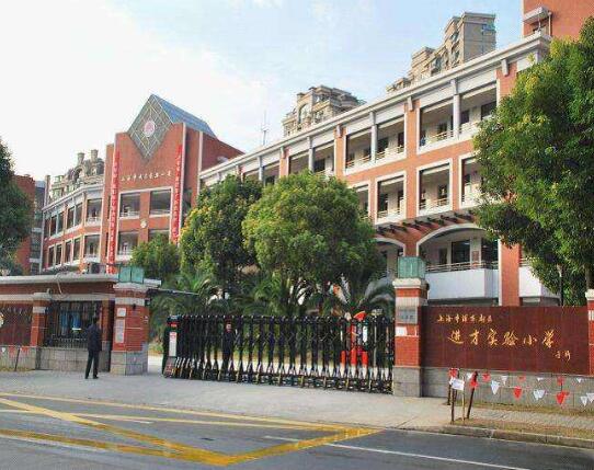 上海出安智能伸縮門彰顯上海市進才實驗學(xué)校不凡品味