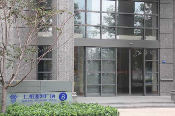 出安智能為天津仁恒置業(yè)安裝天津自動(dòng)門
