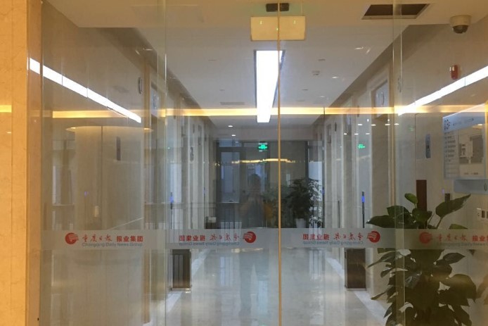 熱烈祝賀重慶出安智能自動(dòng)門進(jìn)駐重慶日報(bào)