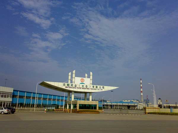 電賀：蘇州出安智能卷簾門成功入駐蘇州玖龍紙業(yè)