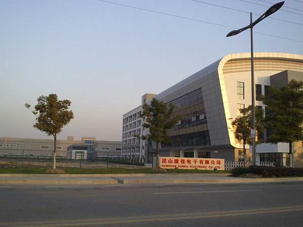 恭賀昆山康佳電子有限公司選用蘇州出安智能卷簾門