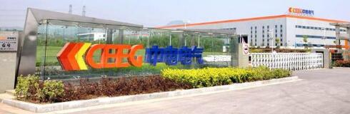 南京出安智能電動(dòng)伸縮門入選中電電氣集團(tuán)有限公司