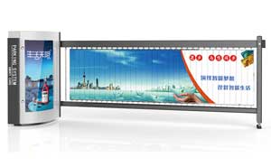 道閘 - 翻板式廣告道閘