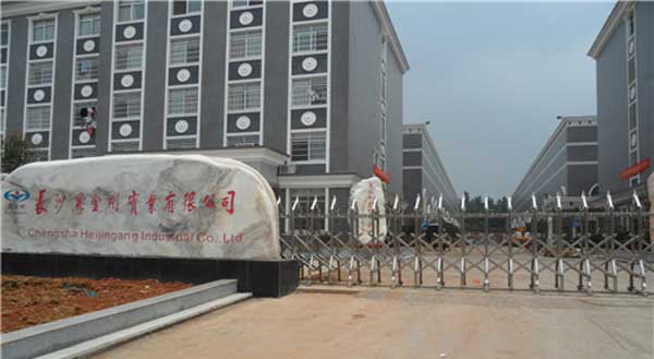 慶賀長(zhǎng)沙出安智能伸縮門進(jìn)駐長(zhǎng)沙黑金剛實(shí)業(yè)有限公司