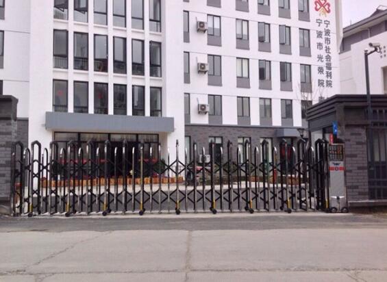 寧波出安智能電動伸縮門在寧波市光榮院大門口風采展示