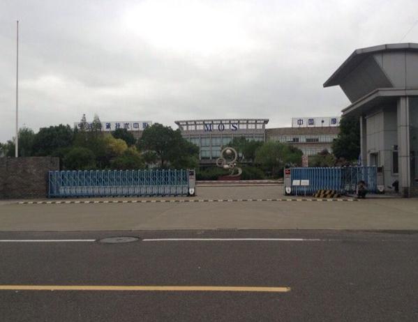 摩士集團選用寧波出安智能電動伸縮門