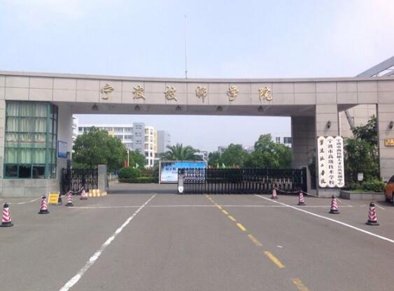 寧波技師學院與寧波出安智能再度合作引進伸縮門