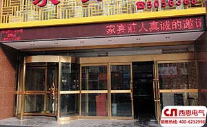 三翼旋轉門 - 三翼旋轉門