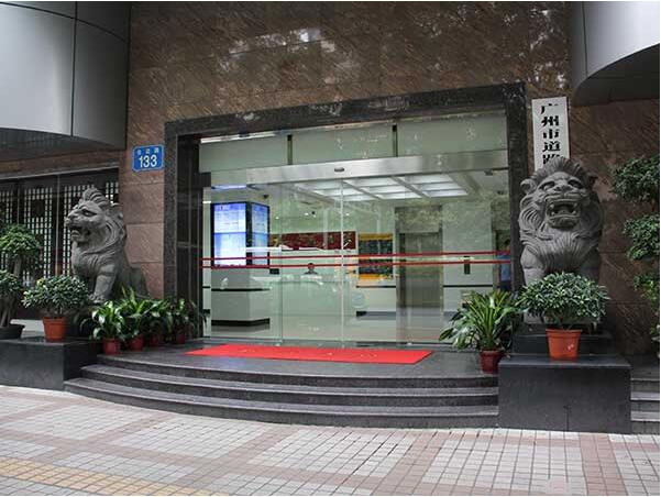 廣州道路交通管理局自動門工程案例 - 中出網-智能出入口與停車充電門戶