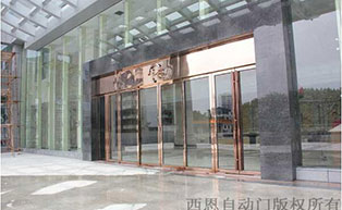 廣州天虹賓館自動門工程案例 - 中出網(wǎng)-智能出入口與停車充電門戶