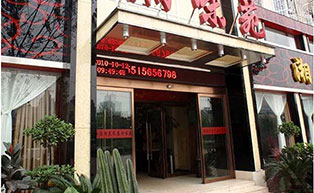 鄭州湘味苑酒店自動門工程案例 - 中出網(wǎng)-智能出入口與停車充電門戶