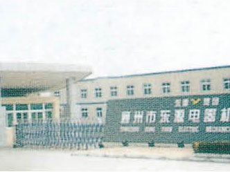 慶賀南通出安智能電動伸縮門進駐通州東源集團