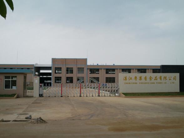 唐山出安智能電動伸縮門順利進(jìn)駐湛江粵果香食品有限公司