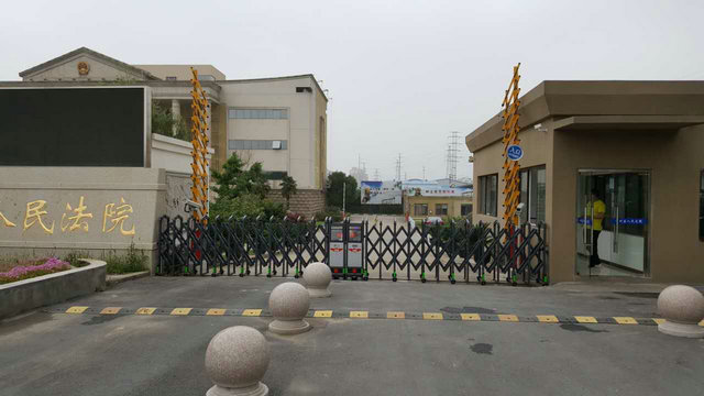 徐州出安智能伸縮門得到徐州新沂新安鎮(zhèn)人民法院的好評(píng)