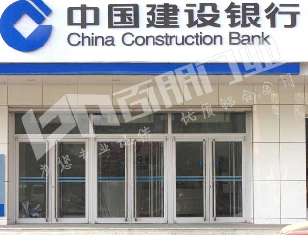 喜迎常州出安智能肯德基門進駐常州中國建設銀行