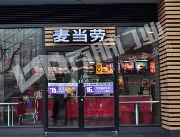 熱烈祝賀常州出安智能肯德基門進駐常州麥當勞