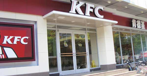 喜迎濰坊出安智能肯德基門進(jìn)駐濰坊KFC