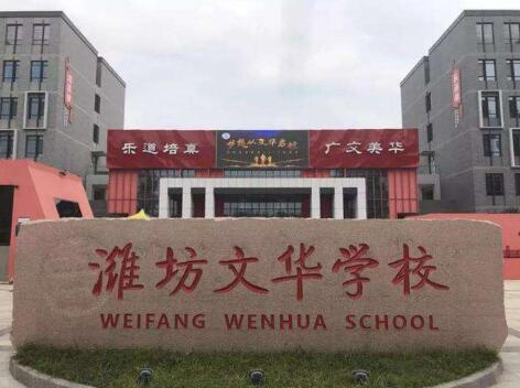 濰坊出安智能伸縮門閃耀在濰坊文華學(xué)校大門口