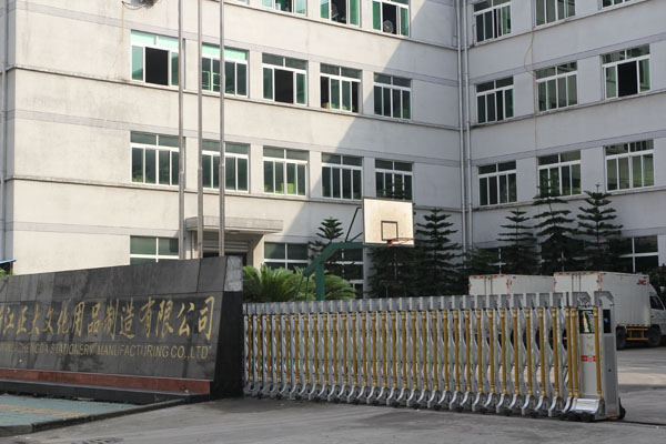 溫州出安智能伸縮門(mén)進(jìn)駐溫州正大文化用品制造公司