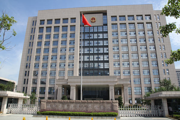 熱烈祝賀溫州出安智能電動(dòng)伸縮門(mén)進(jìn)駐溫州市龍灣區(qū)人民檢察院