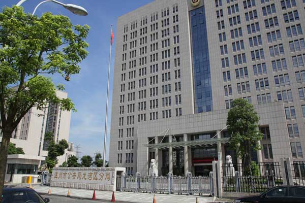 喜迎溫州出安智能電動伸縮門進(jìn)駐溫州市公安局龍灣區(qū)分局