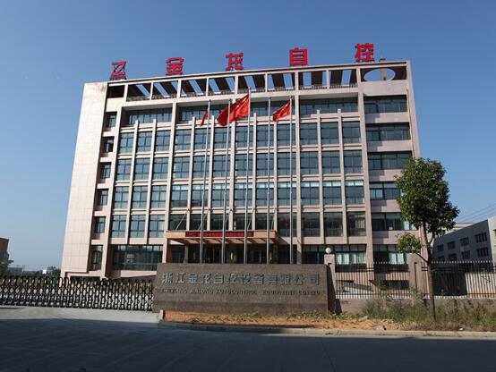 溫州出安智能電動伸縮門給浙江金龍自控設(shè)備有限公司項(xiàng)目不一樣的體驗(yàn)