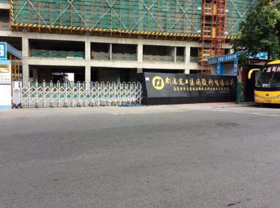 紹興出安智能電動伸縮門在南通建工集團股份有限公司的工程驗收