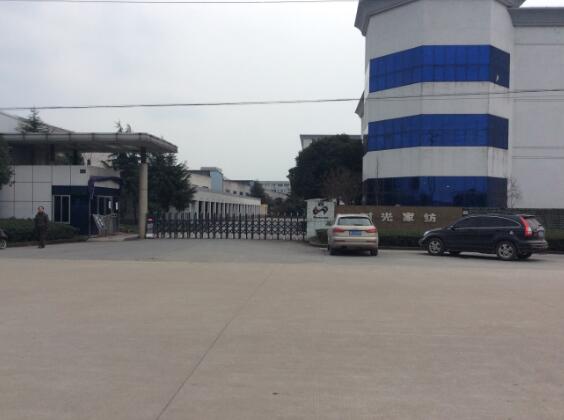 熱烈祝賀紹興出安智能伸縮門進駐浙江時光家紡有限公司