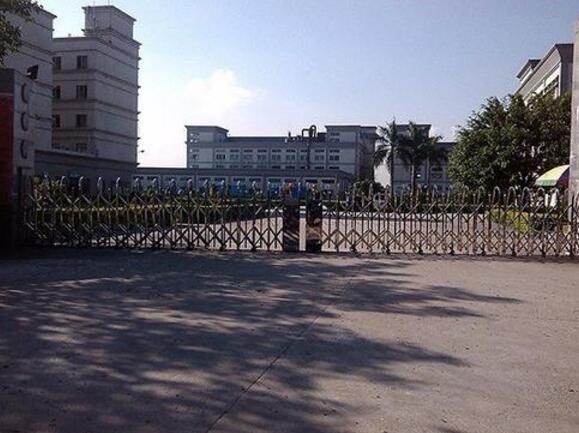 熱烈慶祝紹興出安智能為紹興市軌道交通集團(tuán)有限公司大門口安裝上伸縮門