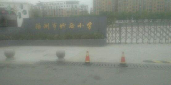 揚州竹西中學選用揚州出安智能電動伸縮門