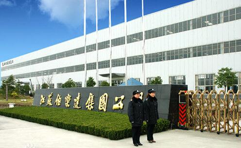 鹽城出安智能電動(dòng)門(mén)亮相在江蘇伯樂(lè)達(dá)集團(tuán)大門(mén)口