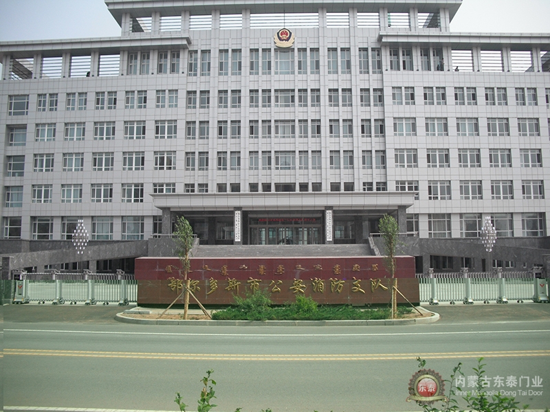 熱烈祝賀鄂爾多斯出安智能電動伸縮門進駐鄂爾多斯公安消防支隊