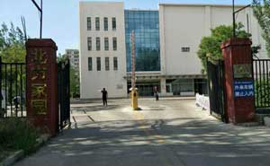 鄂爾多斯北方家園車牌識別系統(tǒng)案例