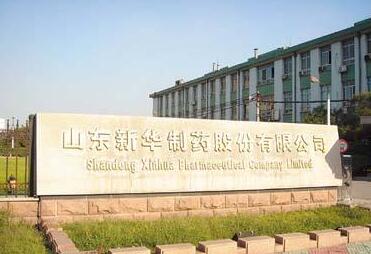 山東新華制藥股份有限公司認(rèn)準(zhǔn)淄博出安智能卷簾門(mén)