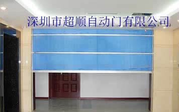 防火卷簾門 - 無機布防火卷簾門