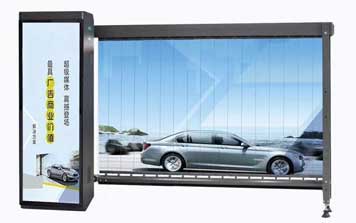 廣告道閘 - 廣告道閘