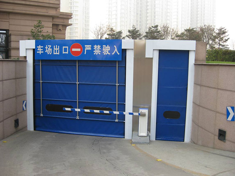 地下車(chē)庫(kù)快速堆積門(mén)