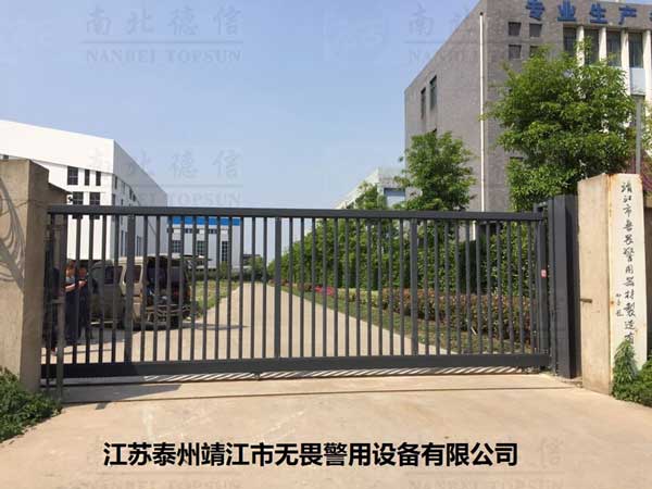 感謝泰州市無(wú)畏警用設(shè)備有限公司選用泰州出安智能電動(dòng)平移門(mén)