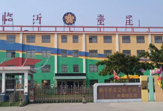 臨沂出安智能伸縮門入選臨沂童星實(shí)驗(yàn)學(xué)校 