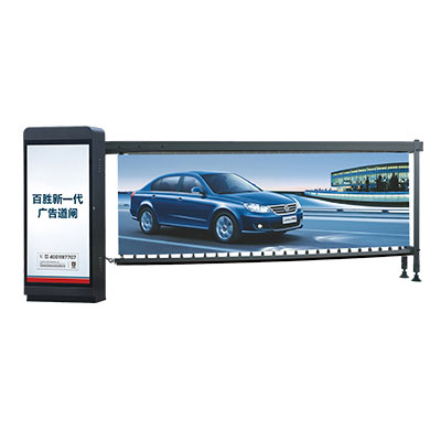 無動(dòng)力廣告道閘（平面款）