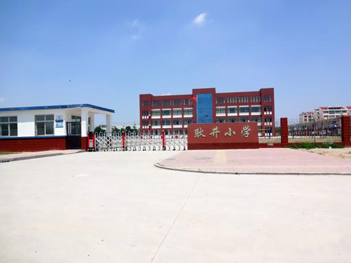 熱烈祝賀東營(yíng)出安智能電動(dòng)伸縮門進(jìn)駐東營(yíng)耿井小學(xué)