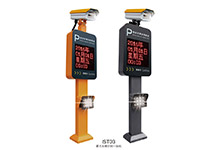 熱烈祝賀東營(yíng)出安智能車牌識(shí)別進(jìn)駐東營(yíng)明佳花園