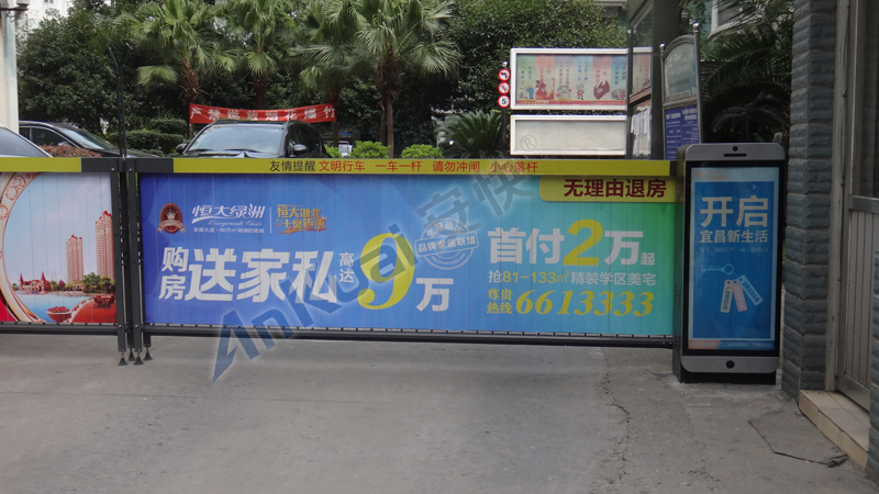 宜昌出安智能廣告道閘進駐宜昌金色勤苑