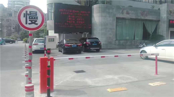 熱烈祝賀宜昌出安智能道閘進駐宜昌市廣播電視大學